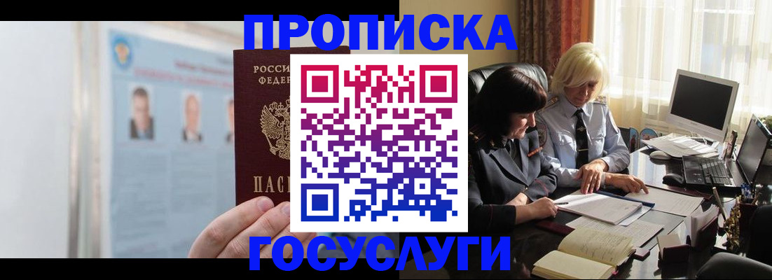 миграционный учет в Усть-Илимске