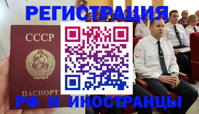 регистрация для школы в Усть-Илимске