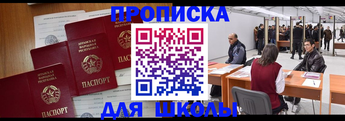 временная регистрация в квартире в Усть-Илимске
